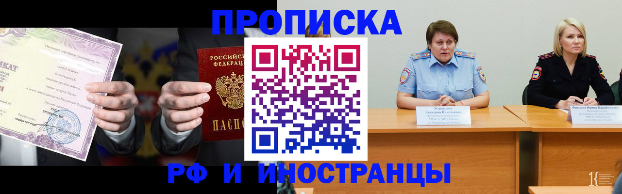 регистрация для школы в Ноябрьске